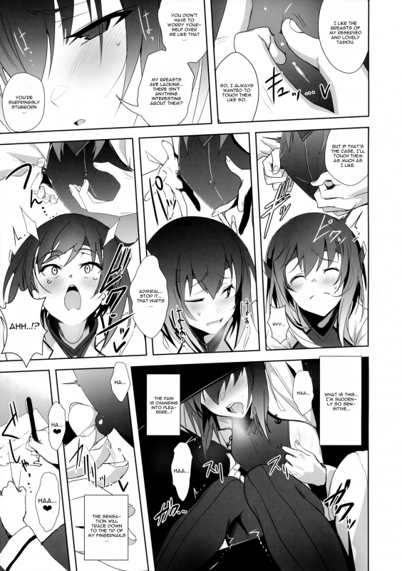 (COMIC1☆11) [Jitaku Vacation (Ulrich)] FetiColle Vol. 05 (Kantai Collection -KanColle-) [English] _07
