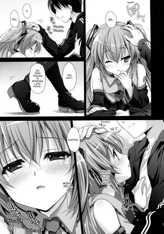 (COMIC1☆11) [Kaiyuu Kikaku (Suzui Narumi)] Miku-san ga 10 Shuunen ni _07
