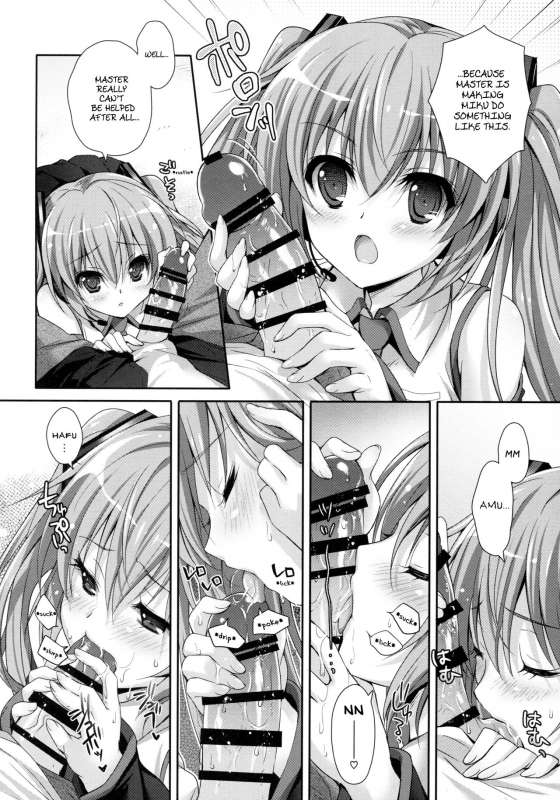 (COMIC1☆11) [Kaiyuu Kikaku (Suzui Narumi)] Miku-san ga 10 Shuunen ni _20