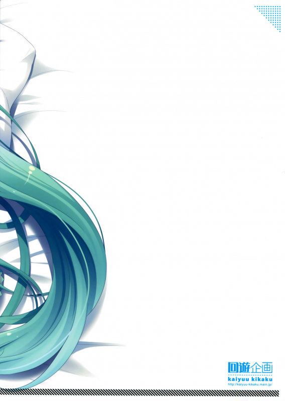 (COMIC1☆11) [Kaiyuu Kikaku (Suzui Narumi)] Miku-san ga 10 Shuunen ni _24