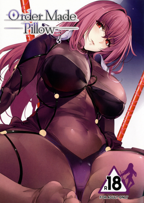 (COMIC1☆11) [Kansai Gyogyou Kyoudou Kumiai (Marushin)] Order Made Pillow (FateGrand Order) _00