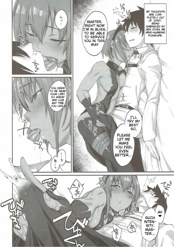 (COMIC1☆11) [Karuwani (Rama)] Idoku Seidoku (FateGrand Order) [English] [lHenTie]_08
