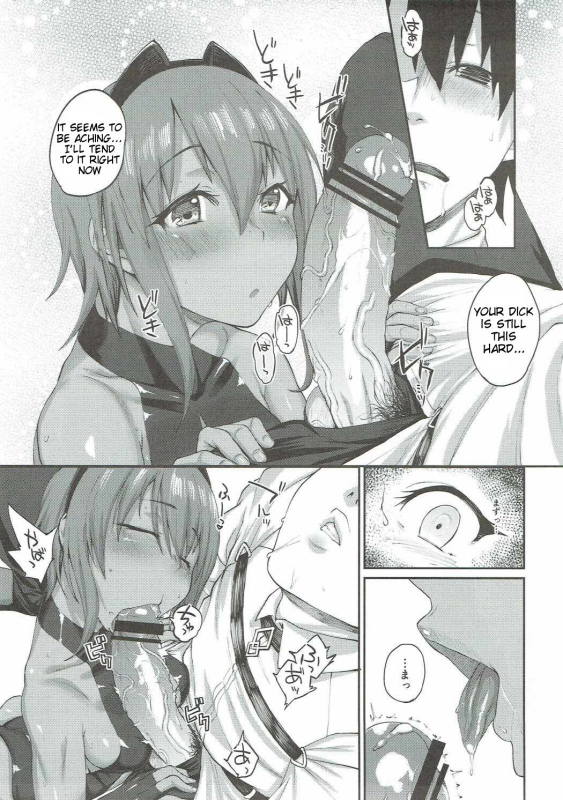 (COMIC1☆11) [Karuwani (Rama)] Idoku Seidoku (FateGrand Order) [English] [lHenTie]_09