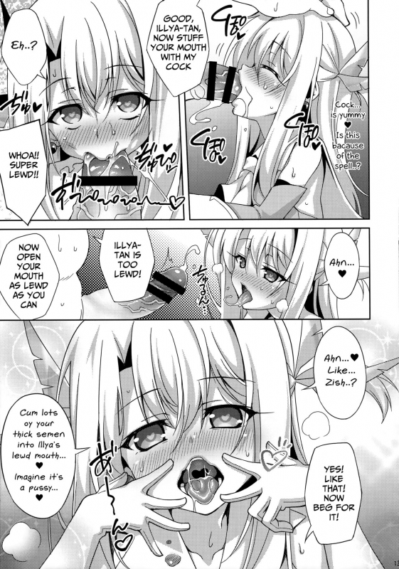 (COMIC1☆11) [LemonMaiden (Aoi Masami)] Illya-chan to Love Love Reijyux (Fatekalei_15