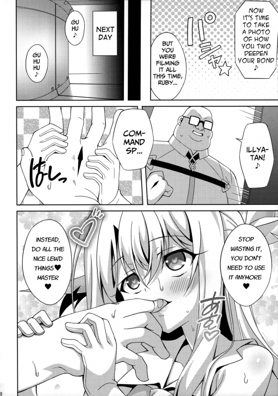 (COMIC1☆11) [LemonMaiden (Aoi Masami)] Illya-chan to Love Love Reijyux (Fatekalei_22
