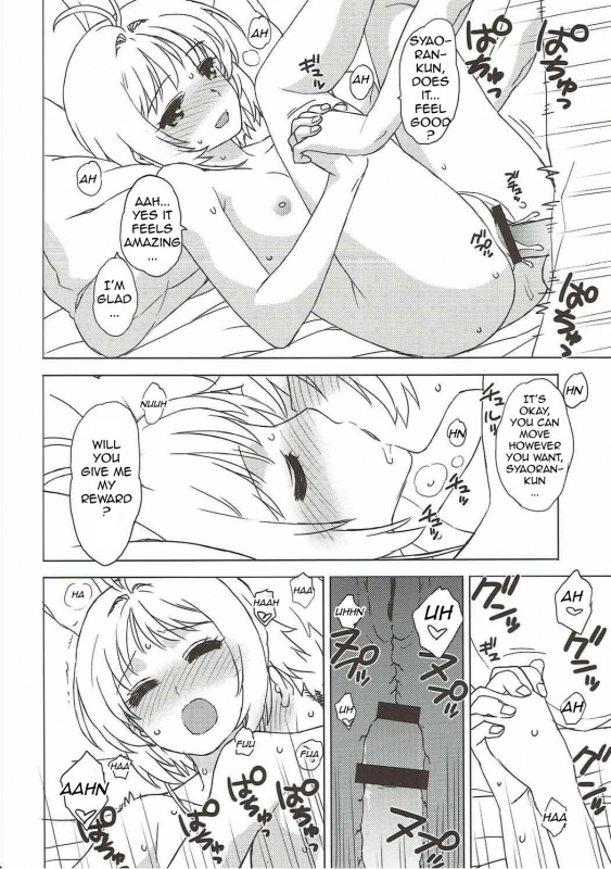 (COMIC1☆11) [MURDERHOUSE (Workaholic)] Sakura to Syaoran to Warm Bodies (Cardcaptor Sakura) [E_17