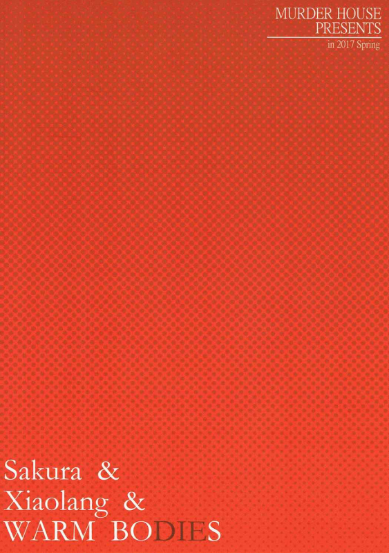 (COMIC1☆11) [MURDERHOUSE (Workaholic)] Sakura to Syaoran to Warm Bodies (Cardcaptor Sakura) [E_26