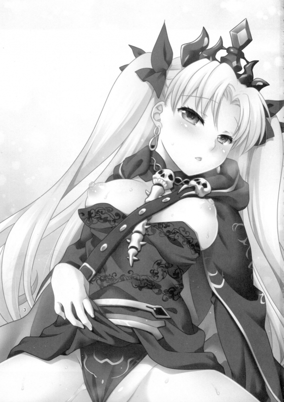 (COMIC1☆11) [Marimo-ya (Mori Marimo)] Ere-chan to Icha Love H (FateGrand Order) [English] {doujin-moe_01