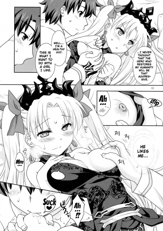(COMIC1☆11) [Marimo-ya (Mori Marimo)] Ere-chan to Icha Love H (FateGrand Order) [English] {doujin-moe_08