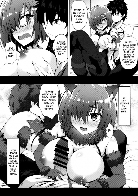 (COMIC1☆11) [Mugen@WORKS (Akiduki Akina)] Kizuna Level Nante Kankeinai desu (FateGrand Order_08