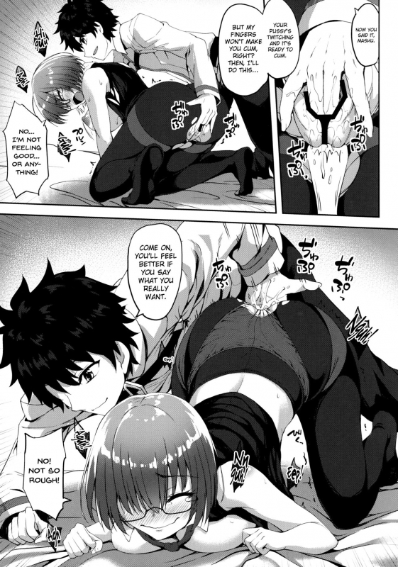 (COMIC1☆11) [Mugen@WORKS (Akiduki Akina)] Kizuna Level Nante Kankeinai desu (FateGrand Order_11