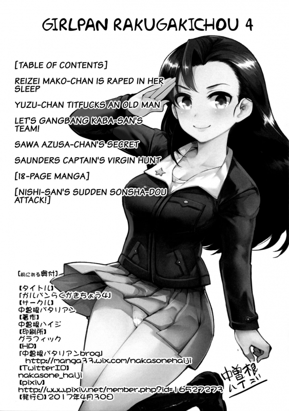 (COMIC1☆11) [Nakasone Battalion (Nakasone Haiji)] GirlPan Rakugakichou 4 (Girls und Panzer)_01