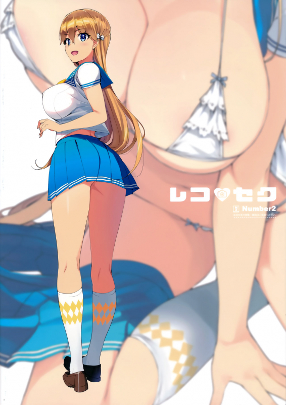 (COMIC1☆11) [Number2 (Takuji)] Reco♡Seku (Reco Love) [English] {Hennojin}_22