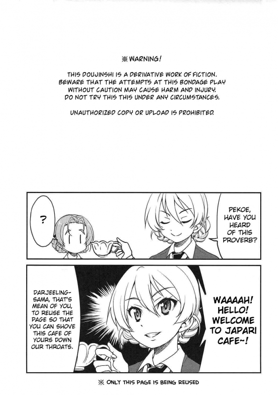 (COMIC1☆11) [Ponyfarm (Inoue Yoshihisa)] Darjeeling-sama no Drink _01