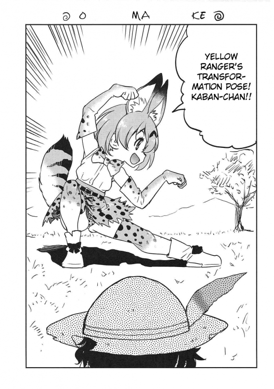 (COMIC1☆11) [Ponyfarm (Inoue Yoshihisa)] Darjeeling-sama no Drink _19