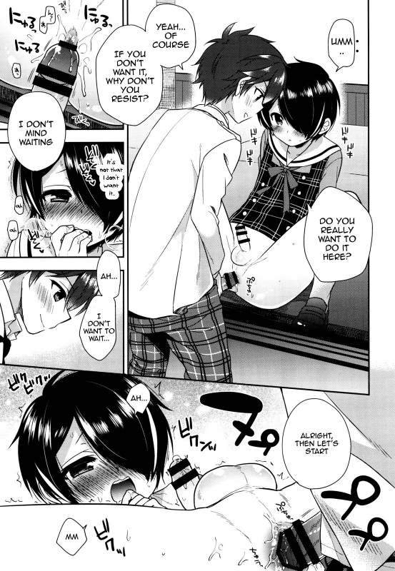 (COMIC1☆11) [Rkaffy (Aichi Shiho)] Pikapako (Ensemble Stars!) [English] {Shotachan}_09