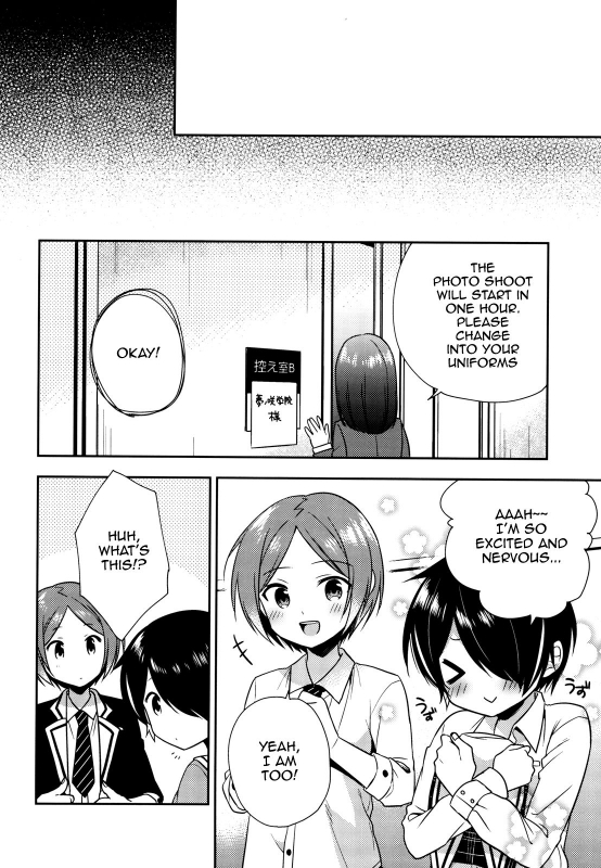 (COMIC1☆11) [Rkaffy (Aichi Shiho)] Pikapako (Ensemble Stars!) [English] {Shotachan}_16