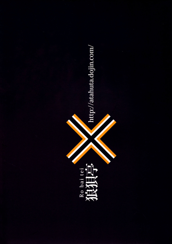 (COMIC1☆11) [Roubai-tei (atahuta)] HONEYPOT (Fatekaleid liner Prisma Illya) [English] [Mongolfier]_17