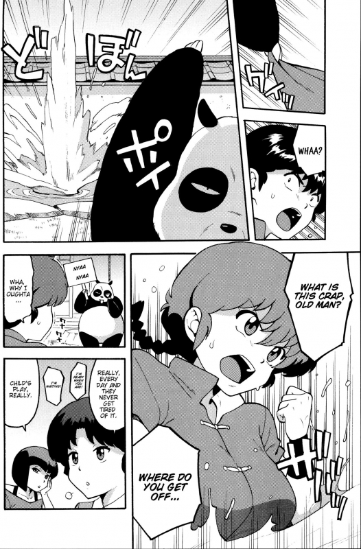 (COMIC1☆11) [SOLID AIR (Zonda)] RAN-MAN (Ranma 12) [English] [EHCOVE]_02
