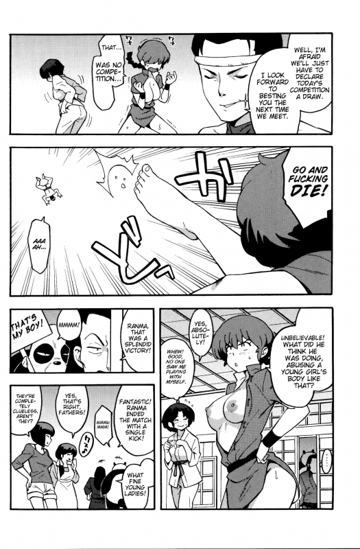 (COMIC1☆11) [SOLID AIR (Zonda)] RAN-MAN (Ranma 12) [English] [EHCOVE]_16