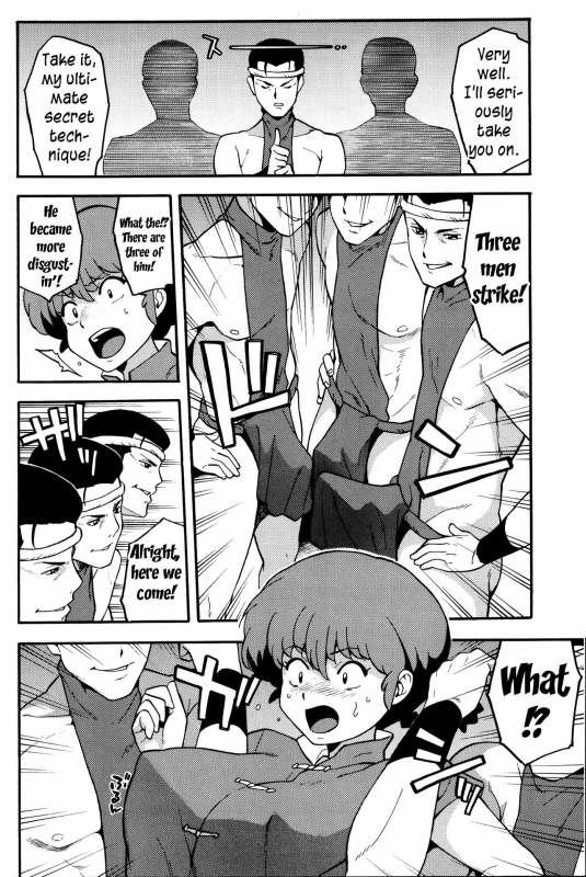 (COMIC1☆11) [SOLID AIR (Zonda)] RAN-MAN (Ranma 12) [English] {yuripe}_06