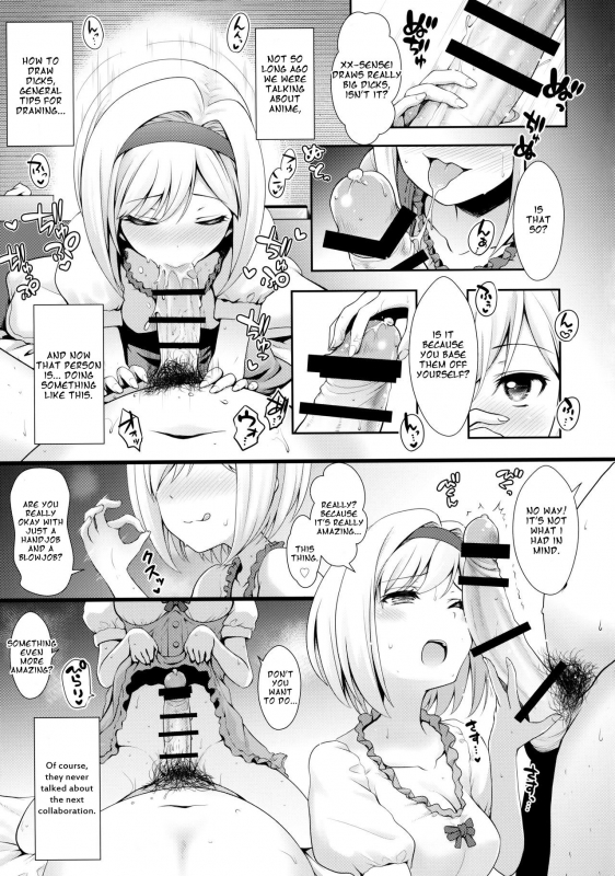 (COMIC1☆11) [SSB (Maririn)] ○○ no Cosplay no Hito. (FateGrand Order) [English] [Shuten Doujin]_11