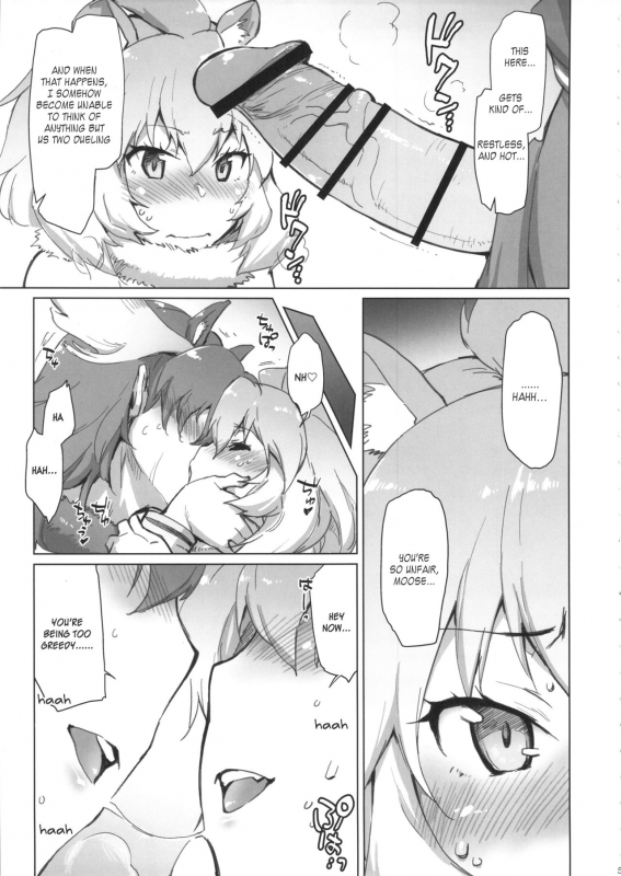 (COMIC1☆11) [Sago-Jou (Seura Isago)] RaiHera Ikkiuchi (Kemono Friends) [English]_03