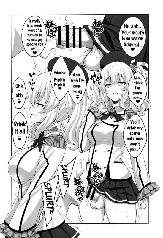 (COMIC1☆11) [Senya Sabou (Alpha Alf Layla)] Teitoku-san Fu_02
