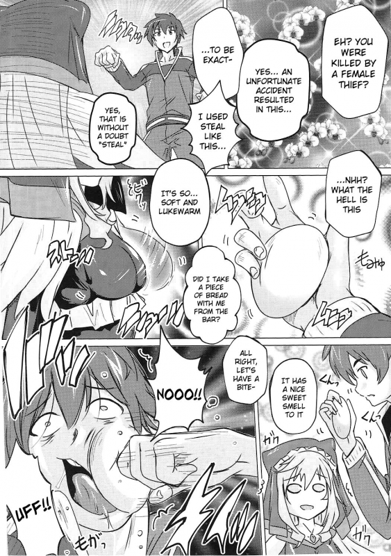 (COMIC1☆11) [Studio Q (Natsuka Q-Ya)] Kono Subarashii Megami to Syuku_04