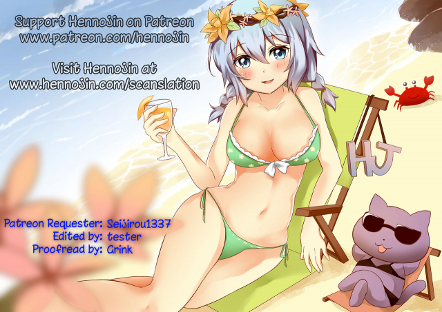 (COMIC1☆11) [Studio Q (Natsuka Q-Ya)] Kono Subarashii Megami to Syuku_22