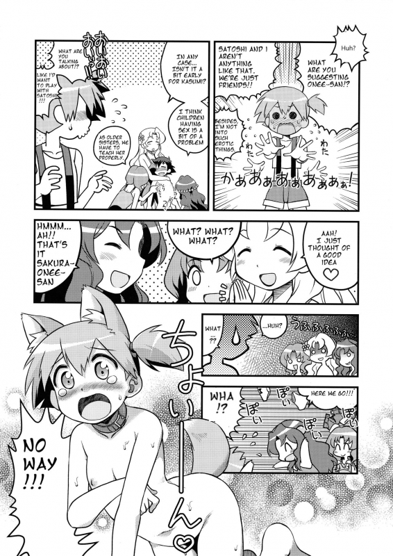 (COMIC1☆11) [Utahime (Izumi Masashi)] Kasumi no Wanwan Friends (Pokémon) [English] [BadGoogleTrans]_06