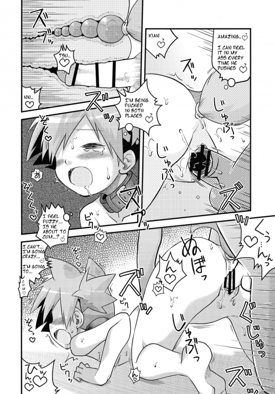 (COMIC1☆11) [Utahime (Izumi Masashi)] Kasumi no Wanwan Friends (Pokémon) [English] [BadGoogleTrans]_12
