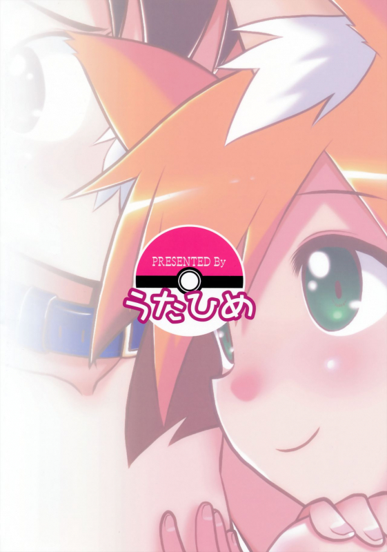 (COMIC1☆11) [Utahime (Izumi Masashi)] Kasumi no Wanwan Friends (Pokémon) [English] [BadGoogleTrans]_17