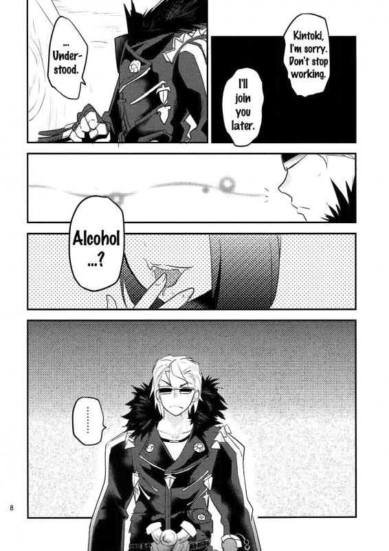 (COMIC1☆11) [Water Garden (Hekyu)] Hiasobi (FateGrand Order) [English] {doujins.com}_06
