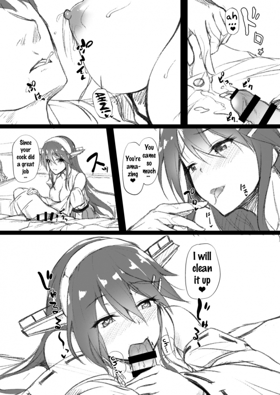 (COMIC1☆11) [Yusaritsukata (Awayume)] Suzuya Santa to Amai Yoru (Kantai Collection -KanC_23