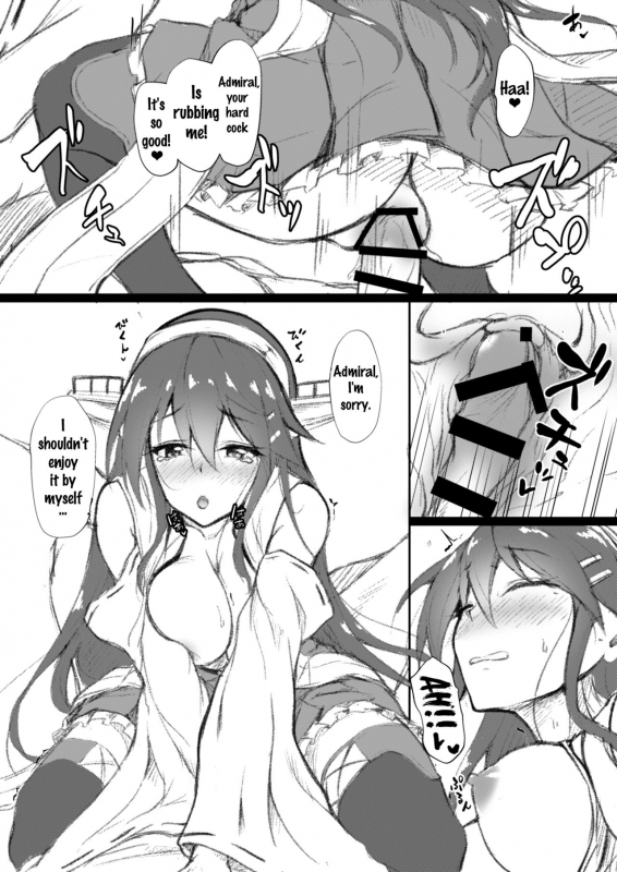 (COMIC1☆11) [Yusaritsukata (Awayume)] Suzuya Santa to Amai Yoru (Kantai Collection -KanC_25