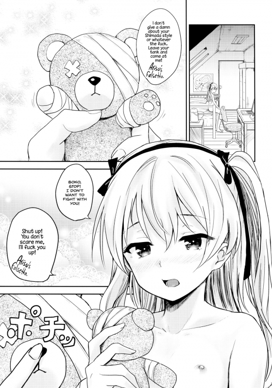 (COMIC1☆11) [amefurasy (harino646)] Shimada-ryuu Bokoniedou  Boko style (Girls und Panzer) [English]_03