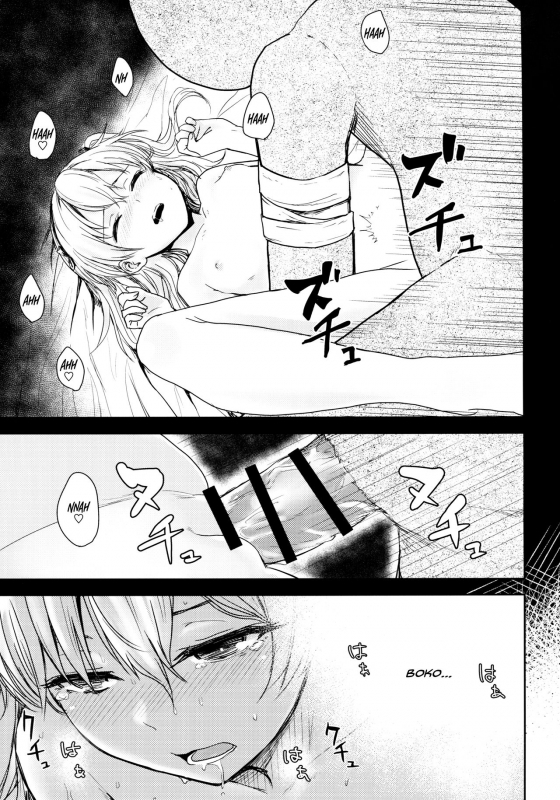 (COMIC1☆11) [amefurasy (harino646)] Shimada-ryuu Bokoniedou  Boko style (Girls und Panzer) [English]_11