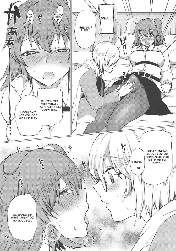 (COMIC1☆11) [liz project (Miyamoto Liz)] Watashi no Kawaii Nasubi-c_07