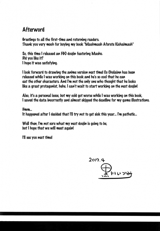 (COMIC1☆11) [odin (Kurokawa IZUMI)] Mashmash Afurete Kichaimash (FateGrand Order) [English] [Doujins._18