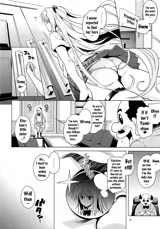 (COMIC1☆11) [sin-maniax (Todoroki Shin)] ToLOVEleS (To LOVE-Ru Darkness) [English] [Doujins.com]_006