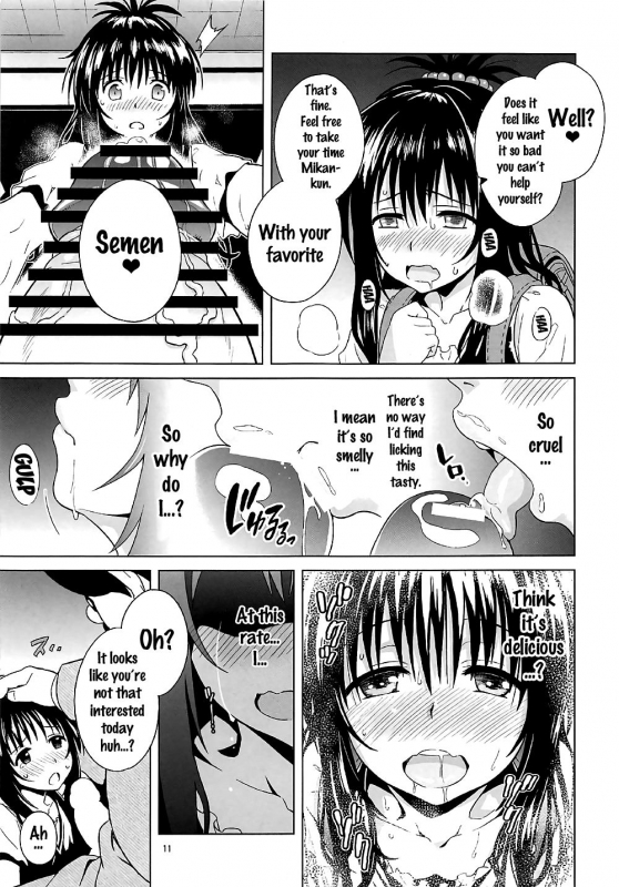 (COMIC1☆11) [sin-maniax (Todoroki Shin)] ToLOVEleS (To LOVE-Ru Darkness) [English] [Doujins.com]_009