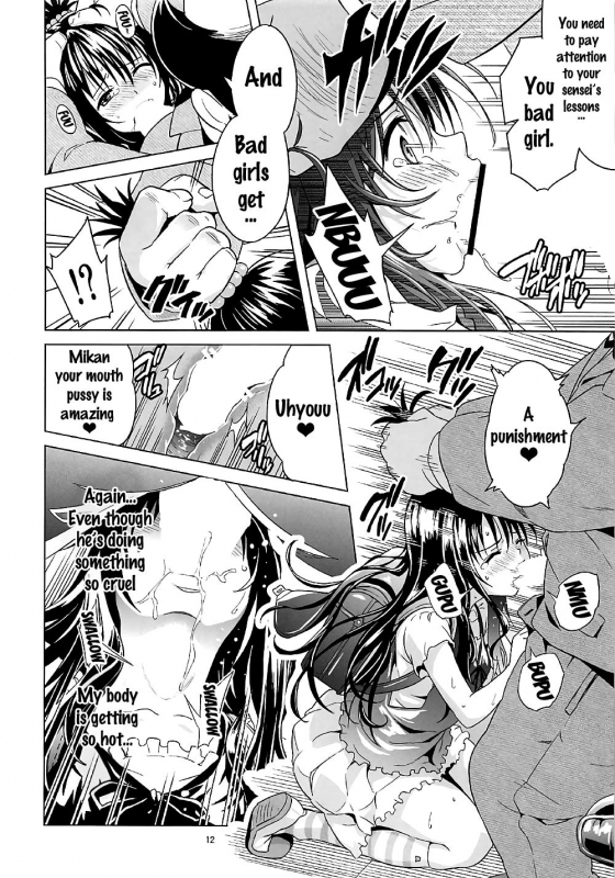 (COMIC1☆11) [sin-maniax (Todoroki Shin)] ToLOVEleS (To LOVE-Ru Darkness) [English] [Doujins.com]_010