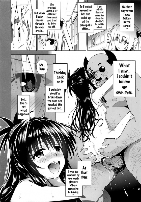 (COMIC1☆11) [sin-maniax (Todoroki Shin)] ToLOVEleS (To LOVE-Ru Darkness) [English] [Doujins.com]_038