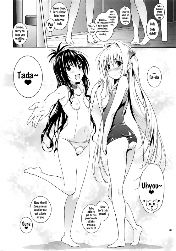 (COMIC1☆11) [sin-maniax (Todoroki Shin)] ToLOVEleS (To LOVE-Ru Darkness) [English] [Doujins.com]_059