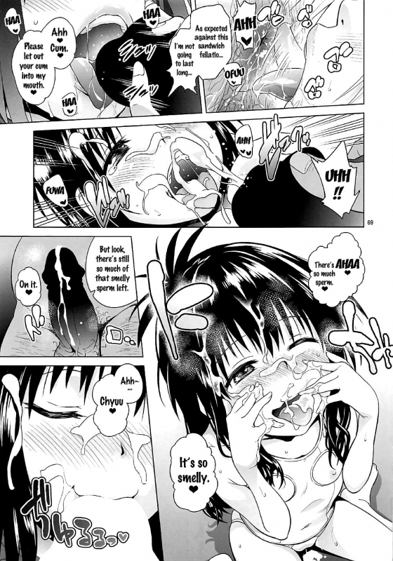 (COMIC1☆11) [sin-maniax (Todoroki Shin)] ToLOVEleS (To LOVE-Ru Darkness) [English] [Doujins.com]_066