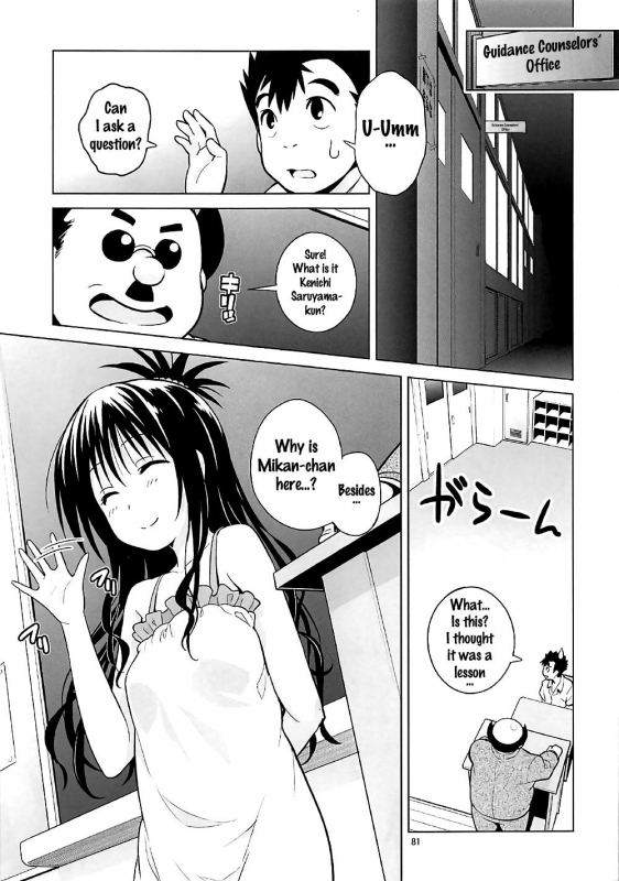 (COMIC1☆11) [sin-maniax (Todoroki Shin)] ToLOVEleS (To LOVE-Ru Darkness) [English] [Doujins.com]_078