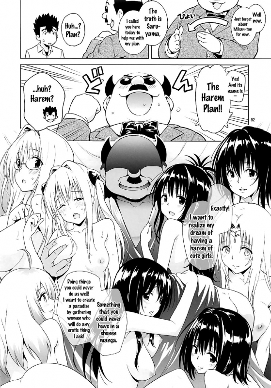 (COMIC1☆11) [sin-maniax (Todoroki Shin)] ToLOVEleS (To LOVE-Ru Darkness) [English] [Doujins.com]_079