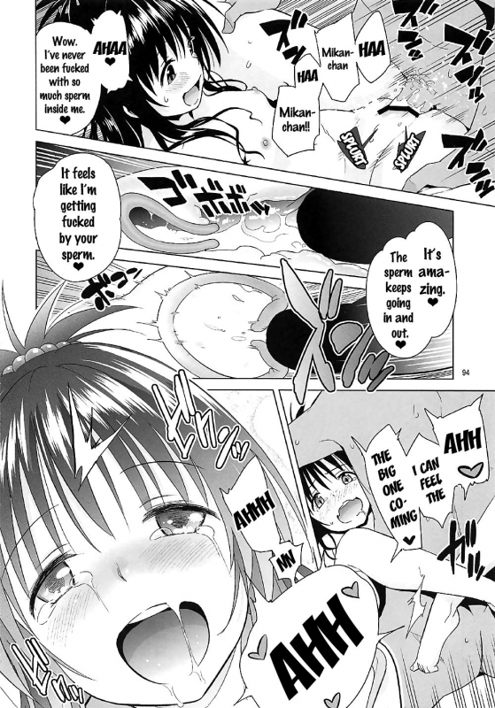 (COMIC1☆11) [sin-maniax (Todoroki Shin)] ToLOVEleS (To LOVE-Ru Darkness) [English] [Doujins.com]_091
