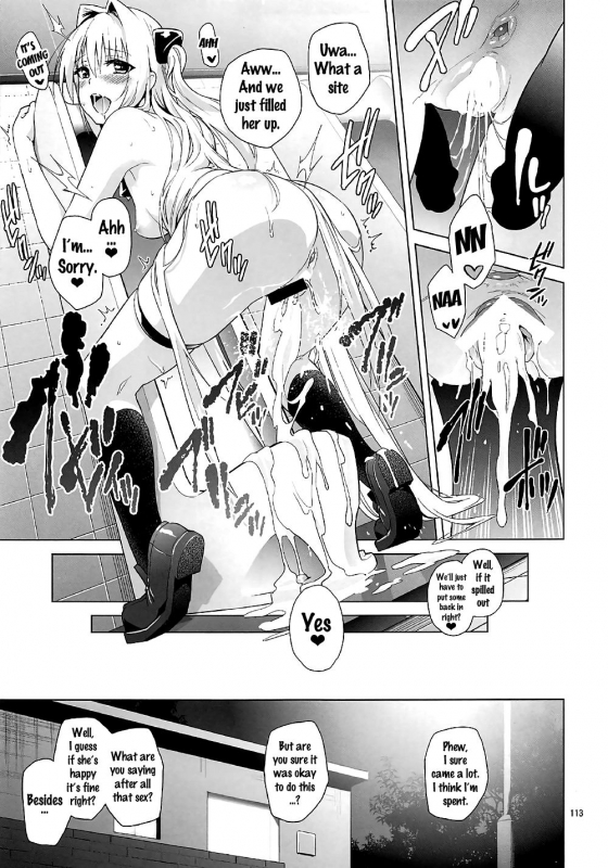 (COMIC1☆11) [sin-maniax (Todoroki Shin)] ToLOVEleS (To LOVE-Ru Darkness) [English] [Doujins.com]_110